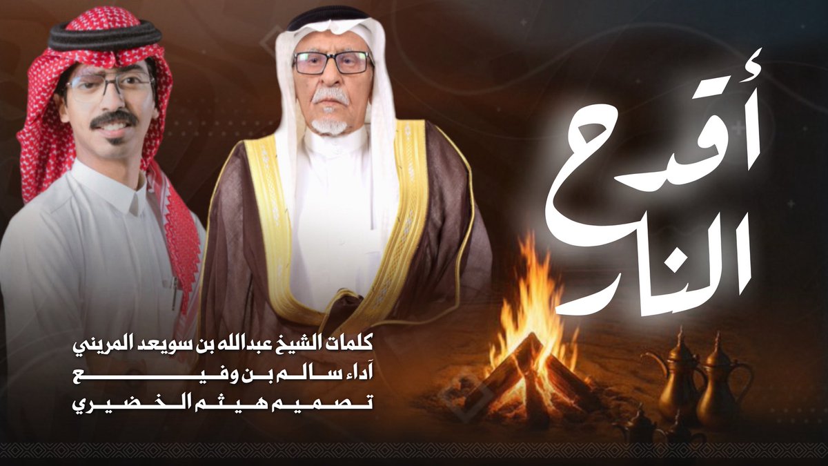 هيثم الخضيري | مصمم tweet media