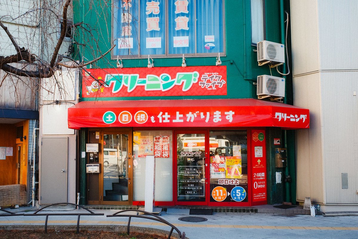 emmards's tweet photo. Archiving a lived in Japan 📓 https://t.co/N8yqvbOkH4