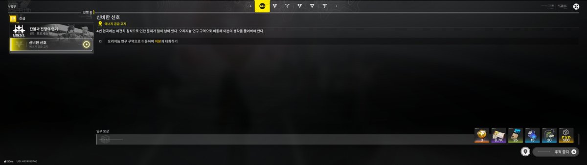 EMPRESS_PLACE's tweet image. 하라는 메인퀘는 안 하고!