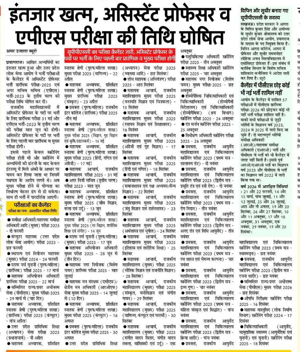 Rishabh Pandey (@rishabhpost) on Twitter photo 