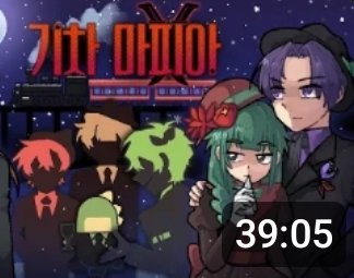 이러면
꿈뜰이, 드레싱, 태싹이 다죽죠