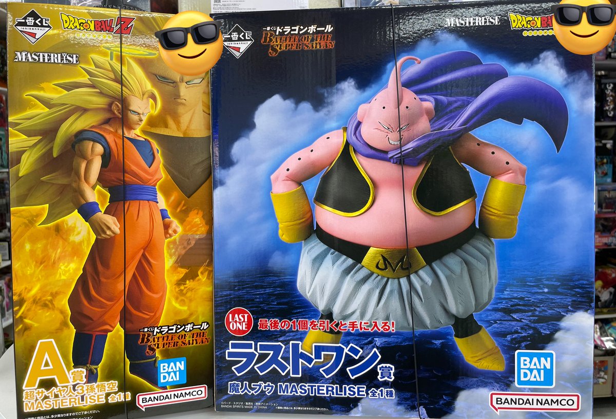 ドラゴンボール最新一番くじ！！！ BATTLE OF THE SUPER SAIYANより 超 