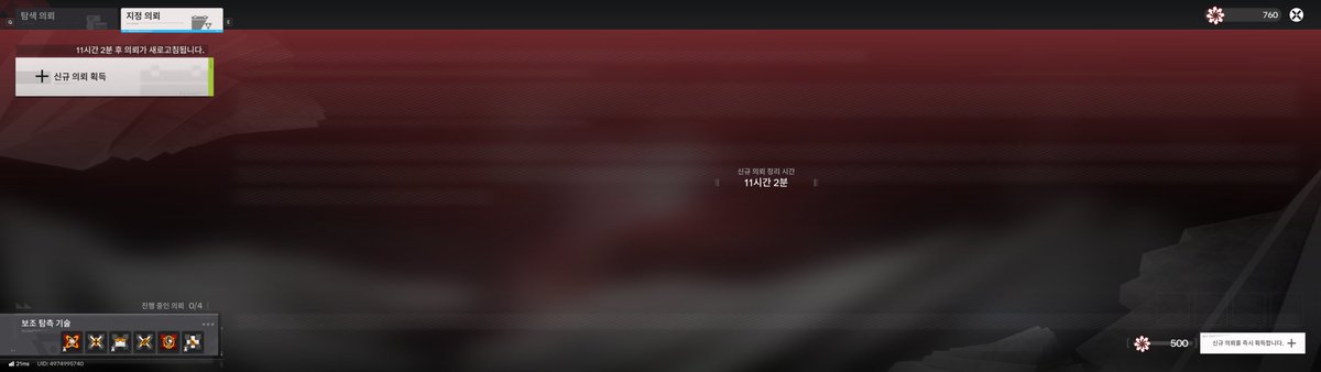 EMPRESS_PLACE's tweet image. 하라는 메인퀘는 안 하고!