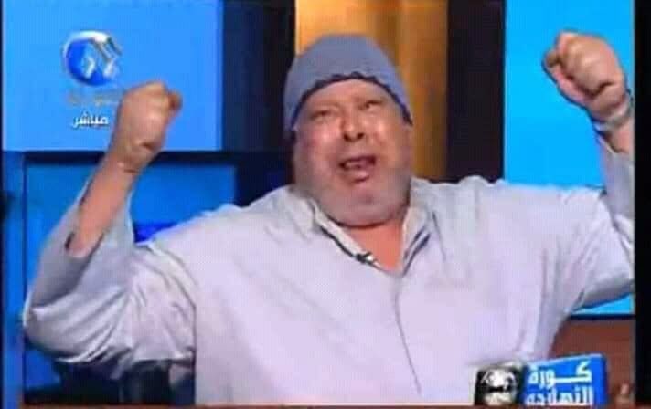 انا السبب في موت محمد، عشان انا اللي حببته في الأهلي .. كنت بشيله على كتفي وهو صغير وأفضل اقوله الأهلي حديد الأهلي حديد