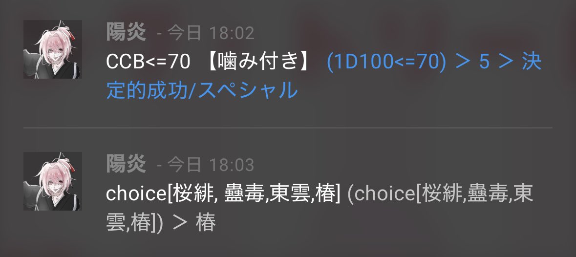 Hera@skeb用 tweet media