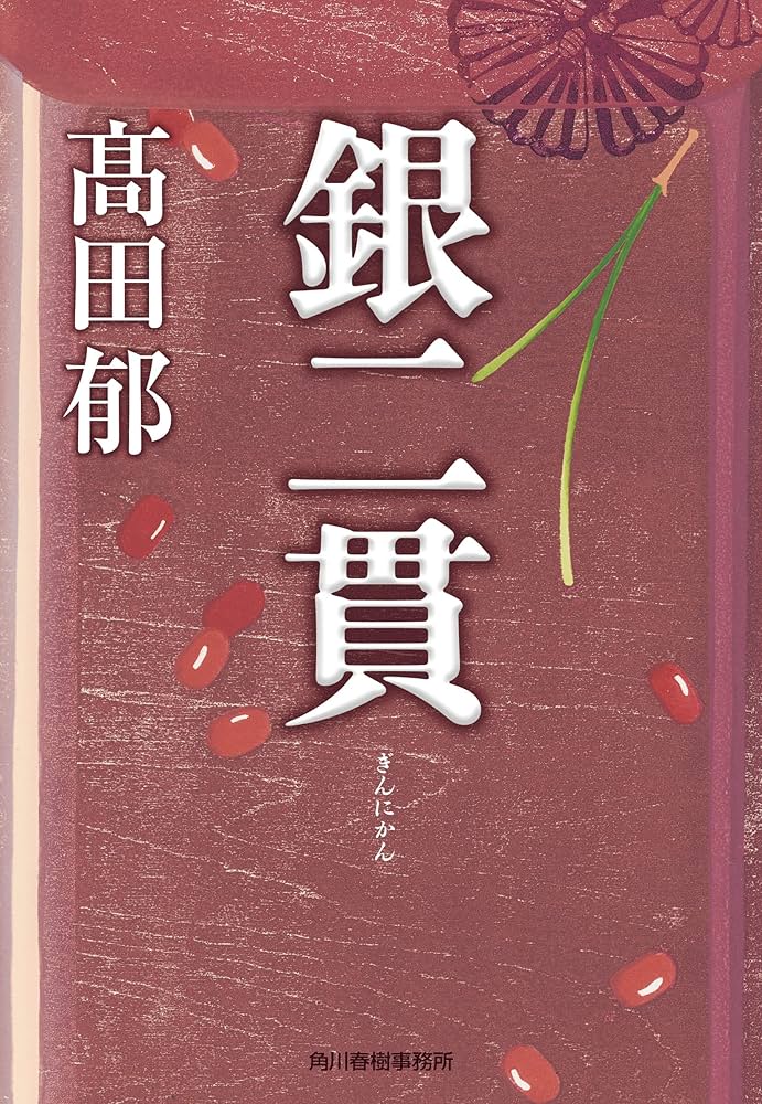 tsukune4649's tweet photo. 2026年1月私が想いを寄せたのは読書です。YouTubeやゲームする時間を読書に充ててます。一冊終わるごとの達成感が嬉しい。今年の初泣きは「汝、星のごとく」でした。図書館にも通う様になり楽しみが増えました。 https://t.co/EoXDg0vg6P
