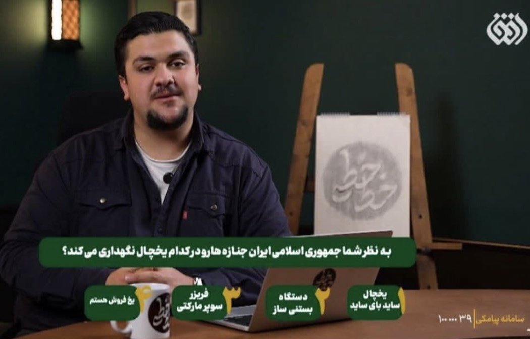 موژی tweet media