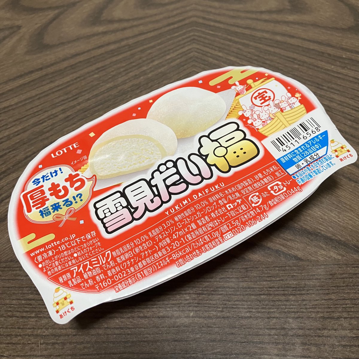 ちっぱ (@chippaipanLLL) / Posts / X