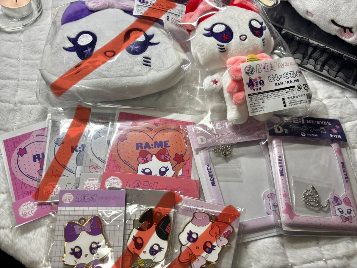 ME:I副くじ 【求】海老原鼓 A〜D>>買取又は他メンA〜C>海老原鼓過去