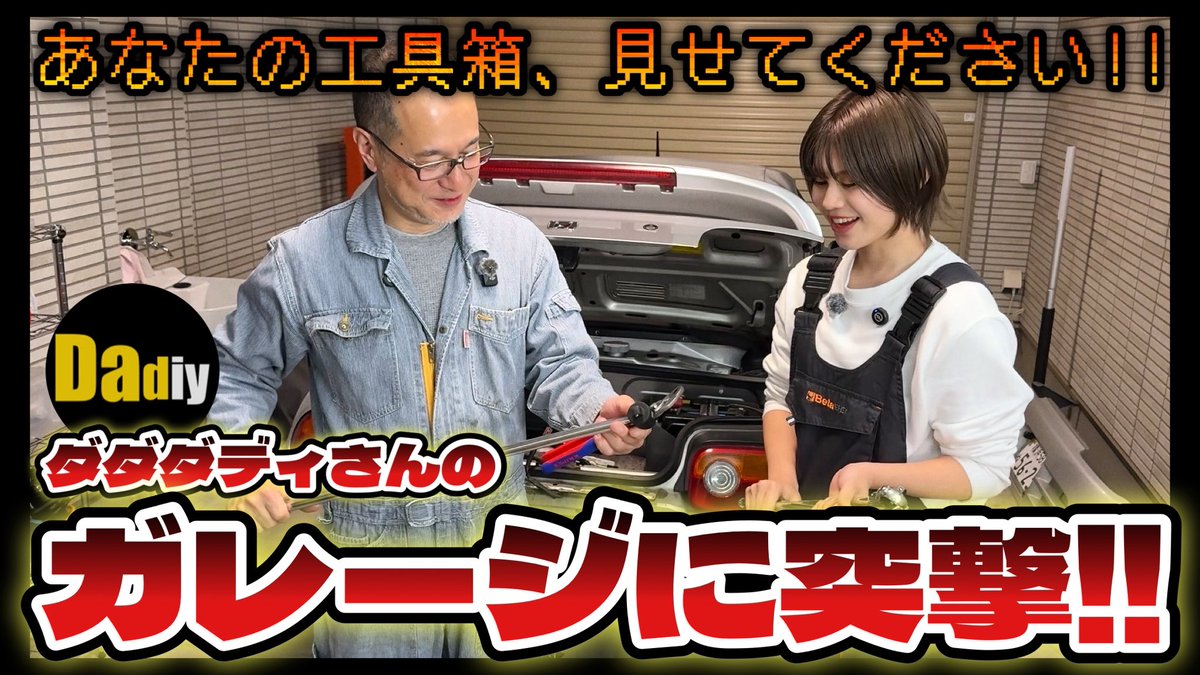 あんちゃんページ あんちゃん (@anchan5982) / Posts / X