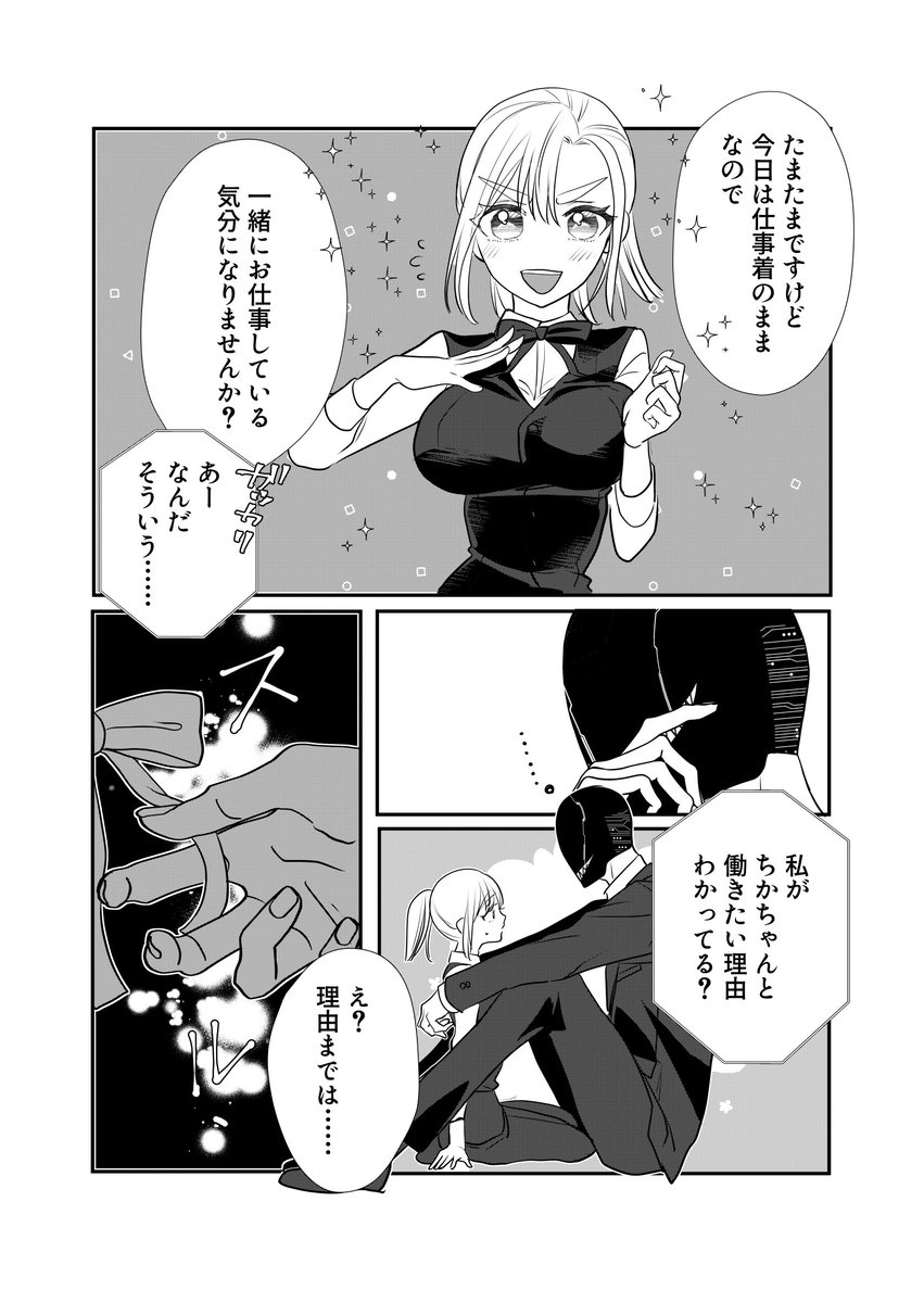 (5/8) 