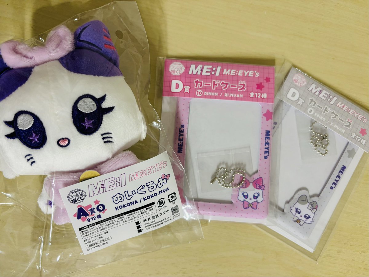 ME:I キャラ福くじ RI:NYANコンプリートセット ME:I ME:EYE'S キャラ福