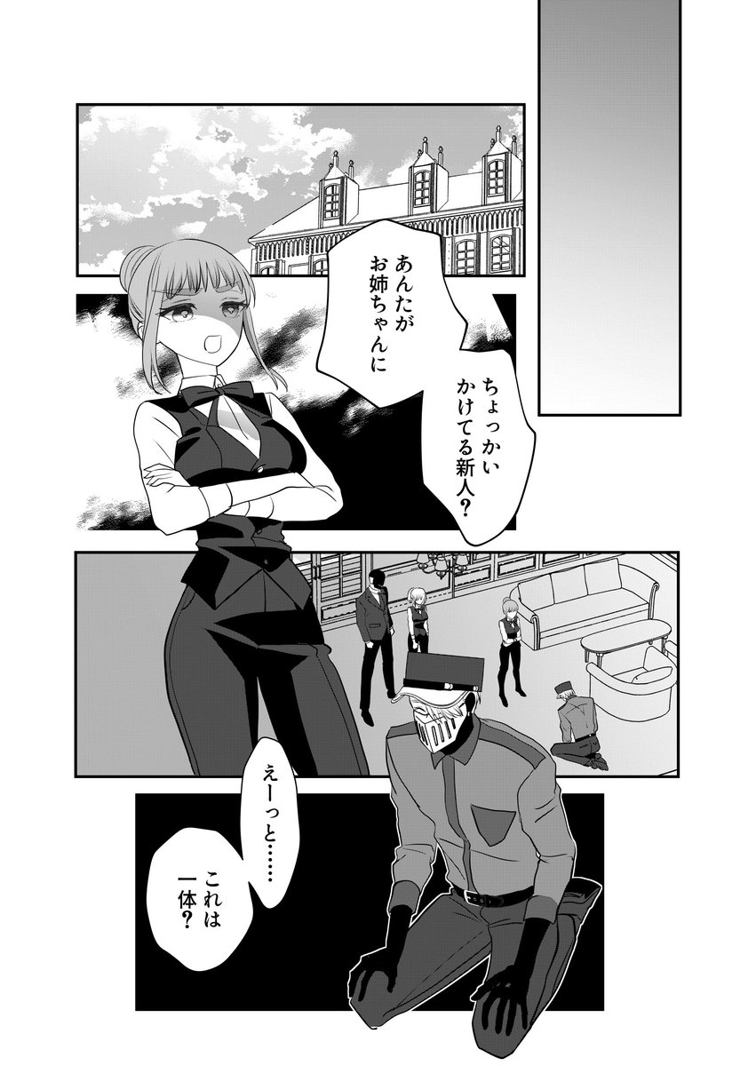 (6/8) 