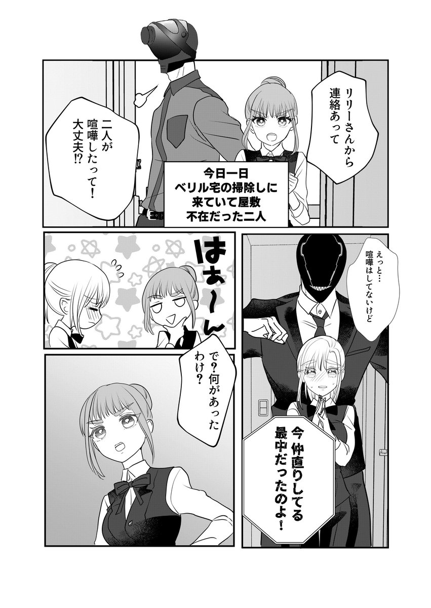 (6/8) 