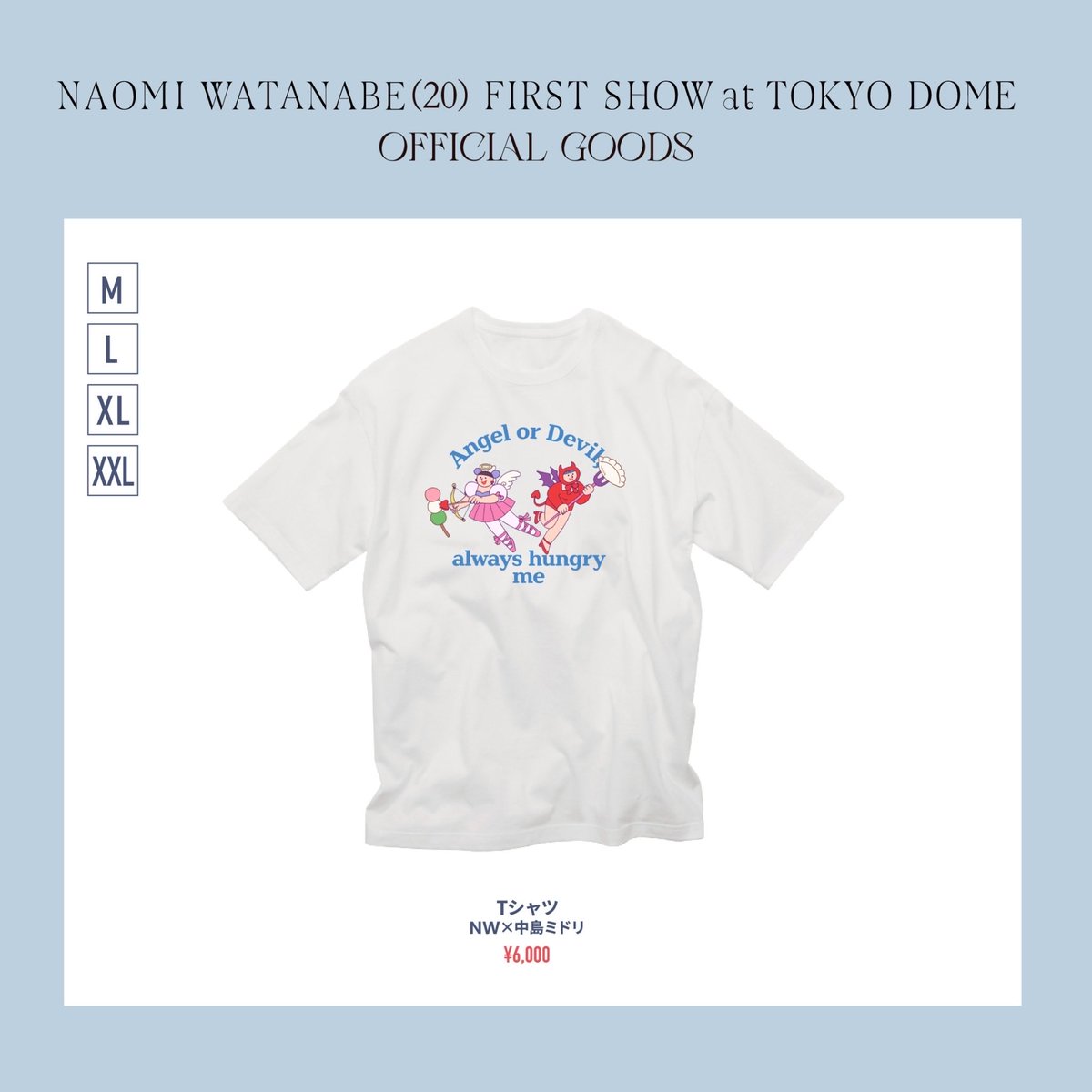 🩵グッズコラボクリエイター🩵 ⌇中島ミドリ 【𝒄𝒐𝒎𝒎𝒆𝒏𝒕