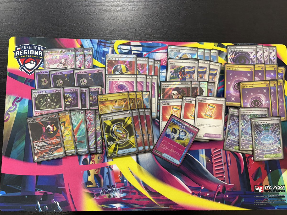 シティリーグ　シーズン3
竜星の嵐　小倉駅前店　Aリーグ
使用　ボムメガディアンシー
予選5-1の準優勝でした！シーズン4で優勝します！！