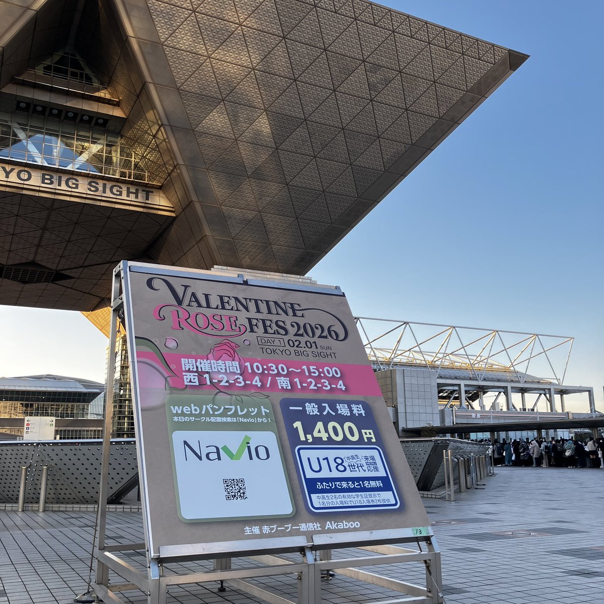 2/1 サーチケ 赤ブー Yahoo!オークション -「comic city サークル