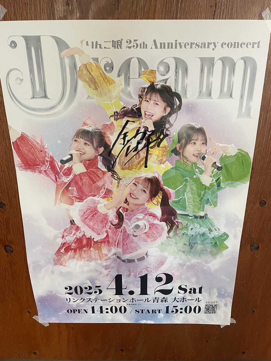 rose55marine666's tweet photo. 2025.10.11🥞
とても遡るのですが
#すいーときいちゃん した時の❣️
めっちゃ美味しかった🥹
プリン🍮を感じる甘くて美味しいソースとフルーツでさっぱりも出来てふわふわパンケーキも良きでした🫶
#りんご娘 #金星 #きいちゃん
#dolf #パンケーキ https://t.co/nqNeiWdCEI