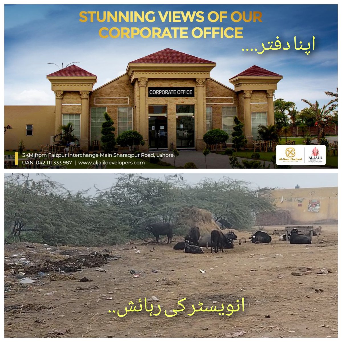 adeelanjum37's tweet photo. اب یہ صرف شکایت نہیں، عوامی فیصلہ ہے۔
جھوٹ، فراڈ اور دھوکے کا احتساب ہو کر رہے گا۔
خاموشی اب جرم ہے۔
#AlJalilAccountability
#AlJalilDevelopers
@AzmaBokhariPMLN
 @NABPakistan
 @al_developers https://t.co/7iDStBjpzP