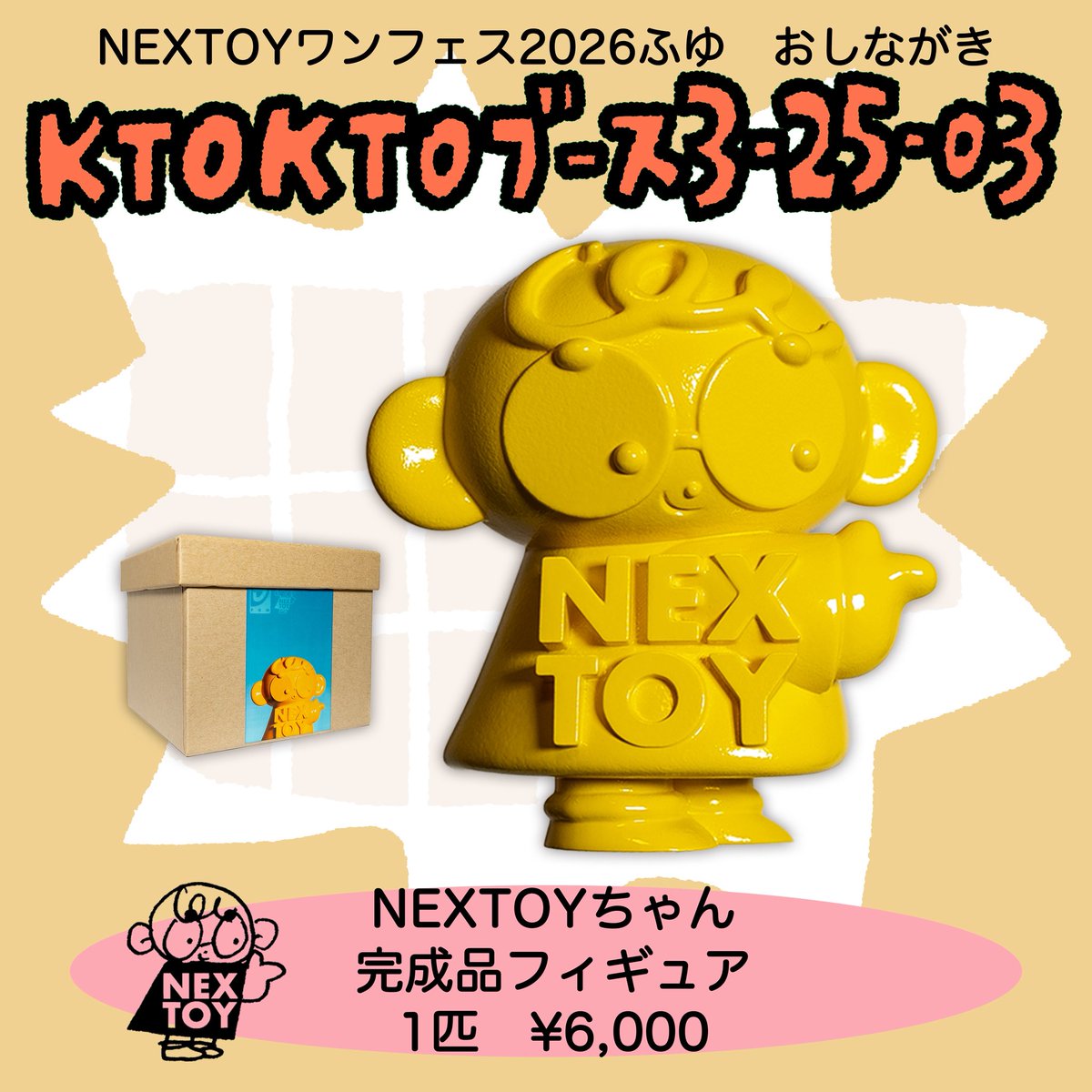 おもちエイリアン (@omochialien) / Posts / X