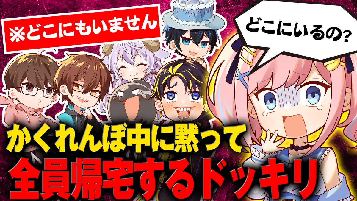 公式】アルティメットジャンボジェット【アルジャン