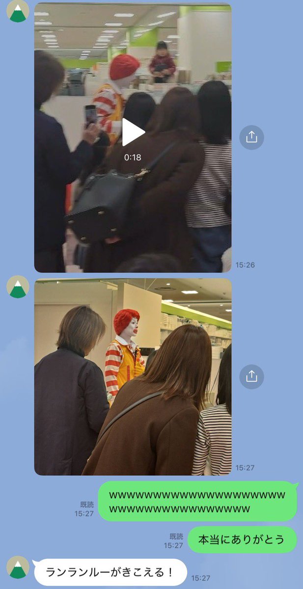 今でもこのイベントやってたのwwwww