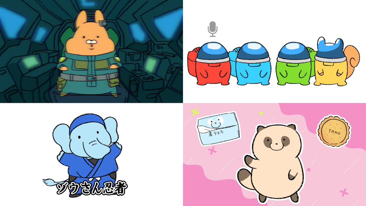 ビョーアニメーションイラスト