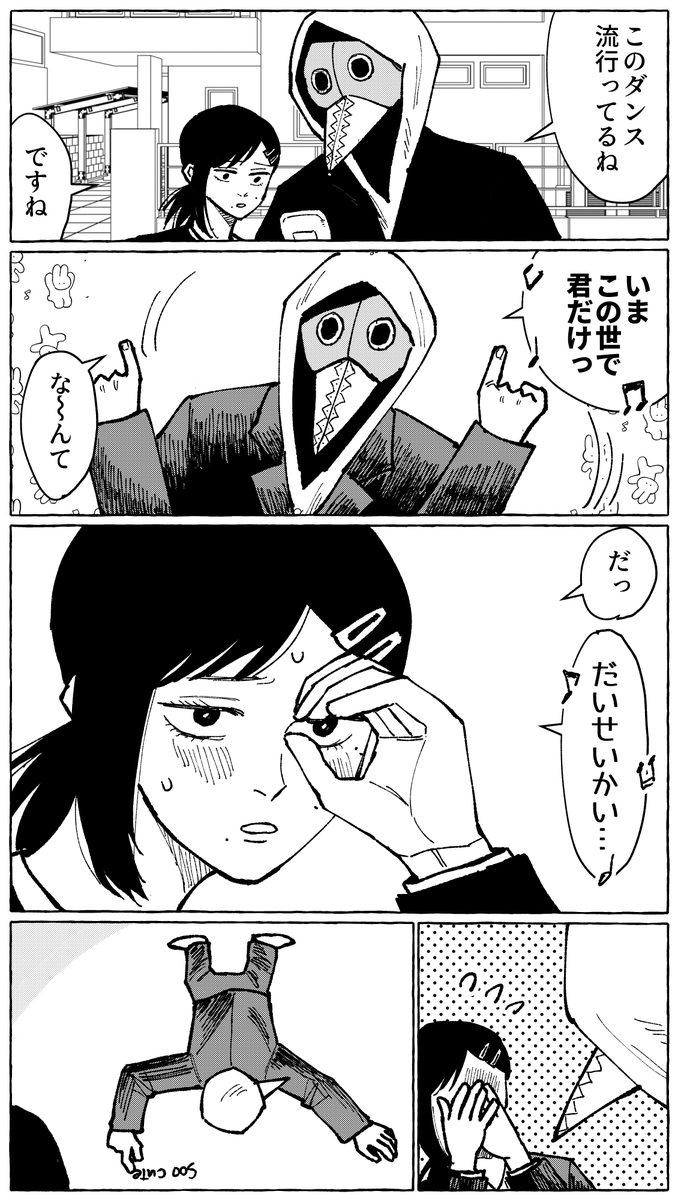 mmt_csm's tweet photo. 暴コベ　まさかノッてくれるとは https://t.co/PQtjqphfb2