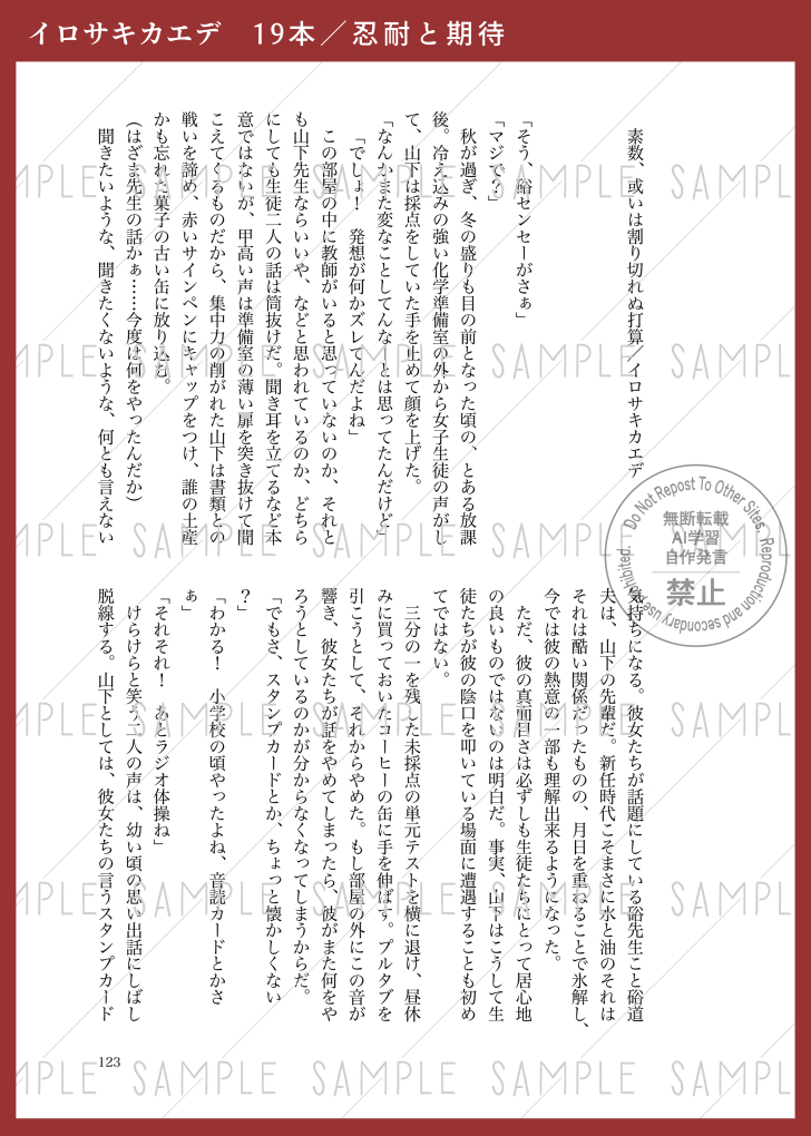 しめじ→2/8南3🧪📐アンソロ (@shimeji_butter) / Posts / X