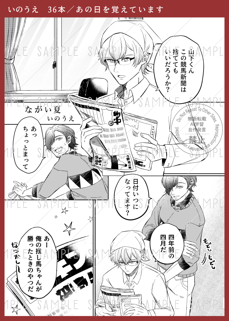 市³ (@Ichi_3j) / Posts / X