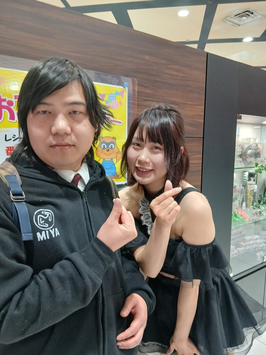 miyajyaga382 久しぶり釘町みやびちゃん(最推し)にあえて良かった！二