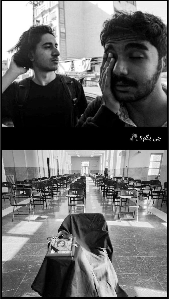 چی بگم؟ جلو چشام دارید پر میکشید دونه دونه. #ایدا_حیدری #عرفان_طاهرخانی #فرهاد_سالاری