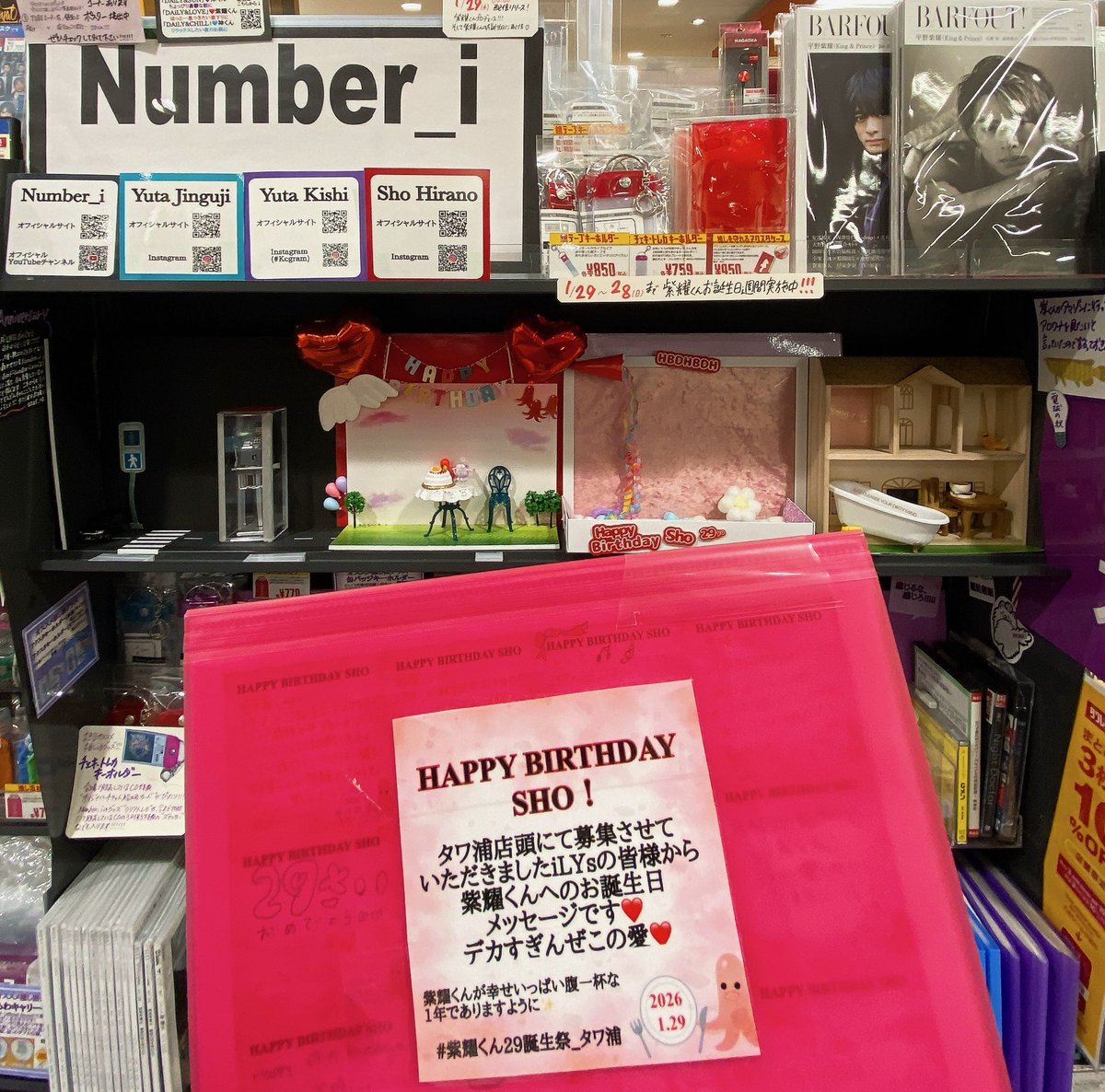 あっきー_iii!!!🟣ིྀ𓃵𓃵𓃵 ✨ (@kpkpkpyuta) / Posts / X