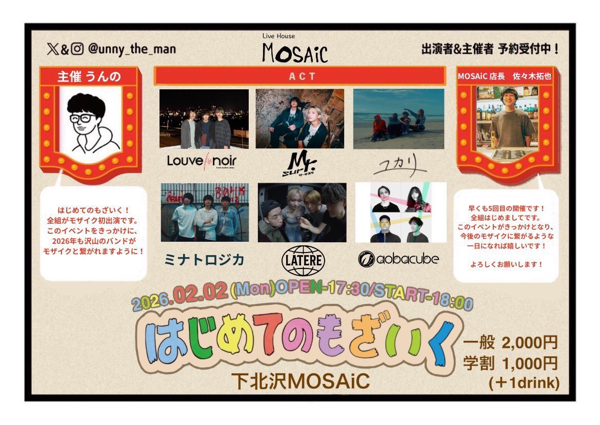 ユ カ リ (@yukar1_official) / Posts / X