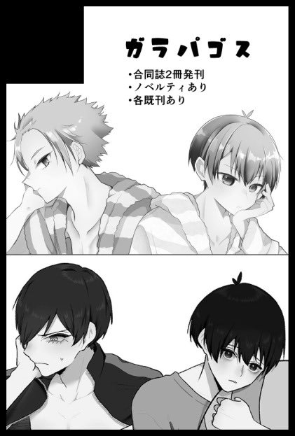 りしゅと︎◇3/20🏝️ (@Conyan_chun0329) / Posts / X