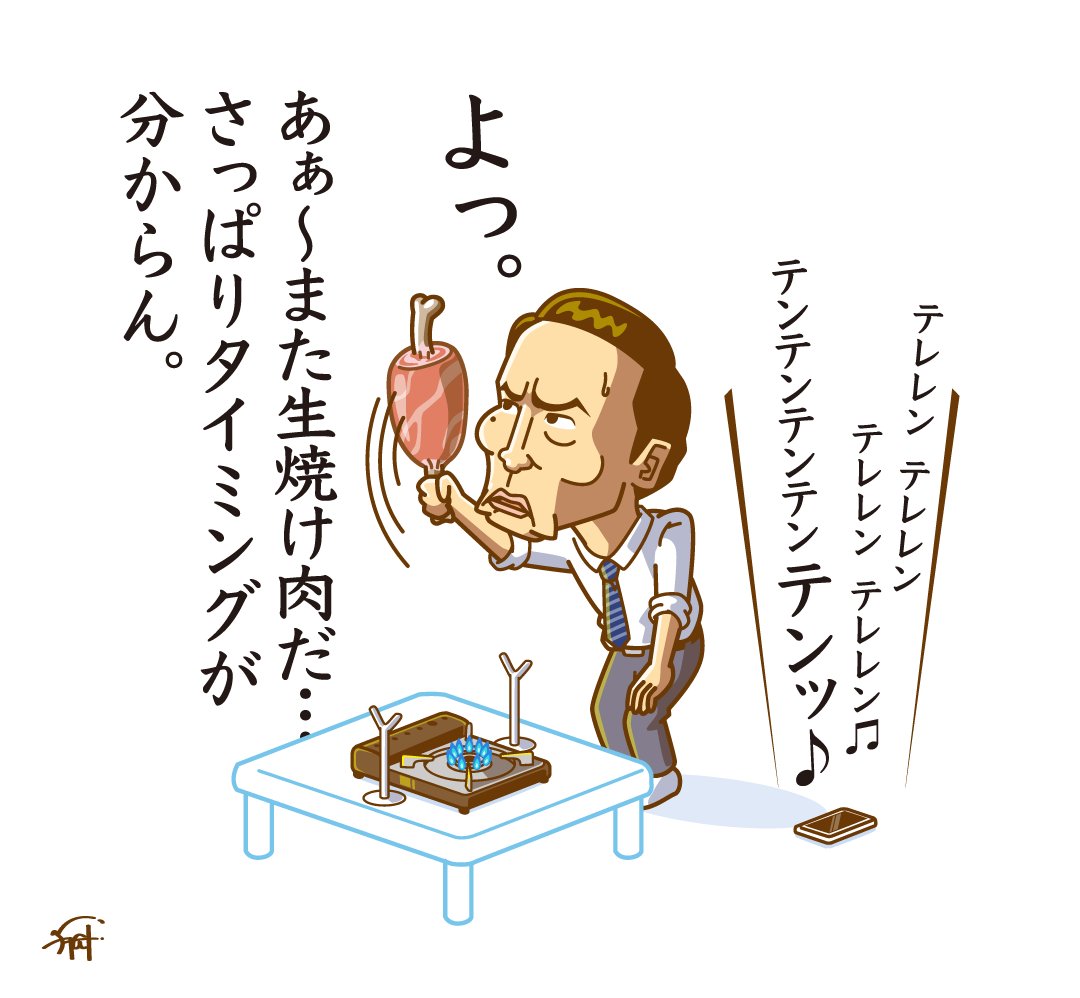どうしてもモンハンのこんがり肉が
食べてみたい孤独のグルメ。 