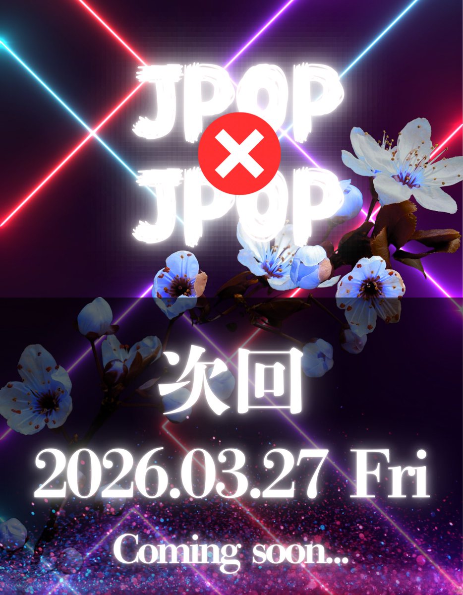 JPOPxJPOP's tweet image. JPOP×JPOP、最初から最後まで大盛り上がり、 沢山のご来場ありがとうございました！🥳🥳🥳

そして次回開催決定！
会場は変わらずフェーダー様 @bar_fader でオールナイト開催です。
またみんなで遊びましょう！🌸

#JJPOP