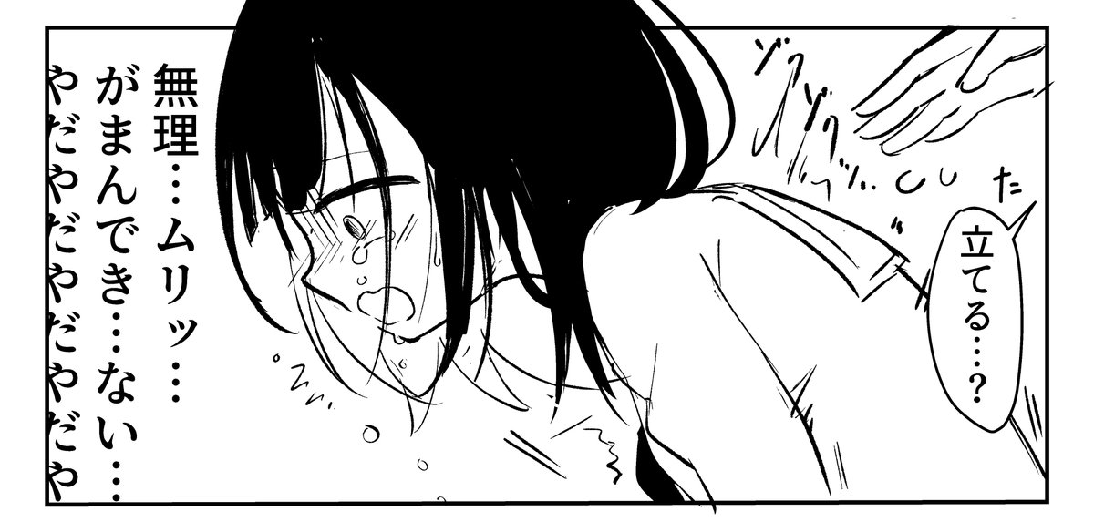 月初のファンサイト更新は短編漫画です 