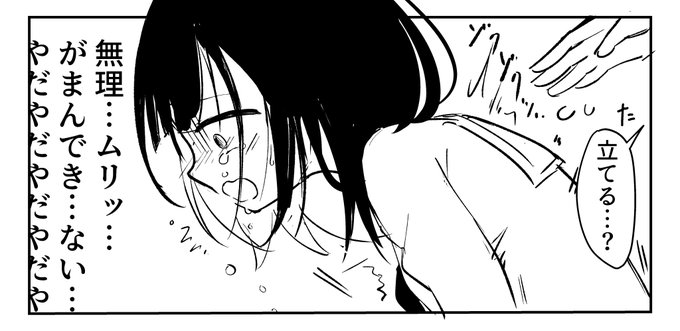 月初のファンサイト更新は短編漫画です