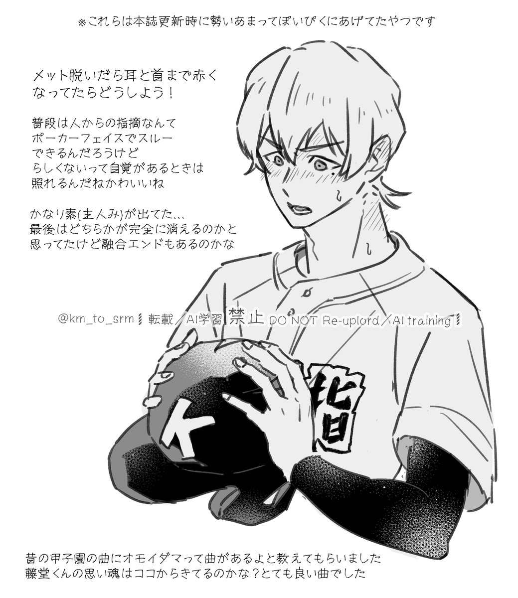 これは23かんのやつ