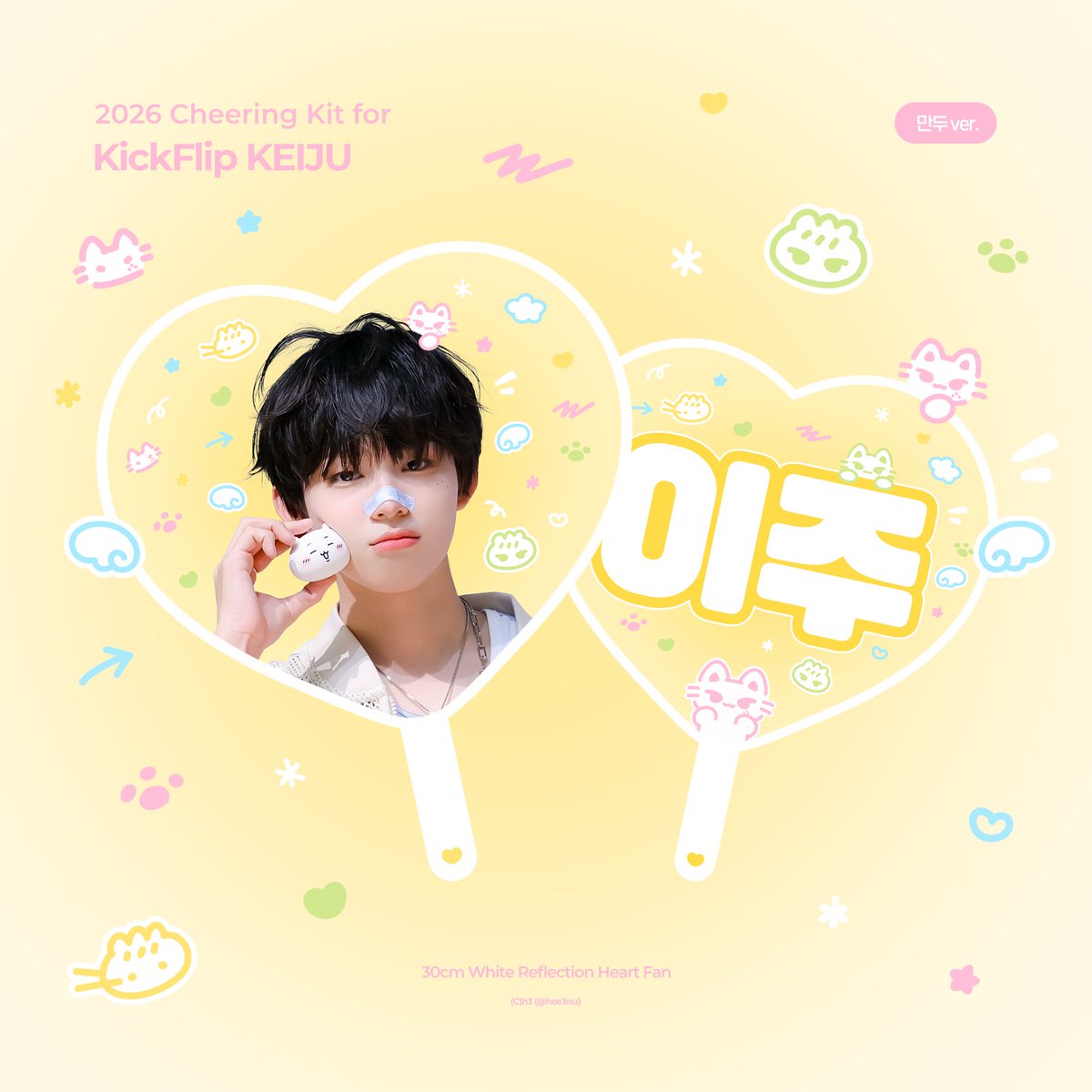 히삼 tweet media