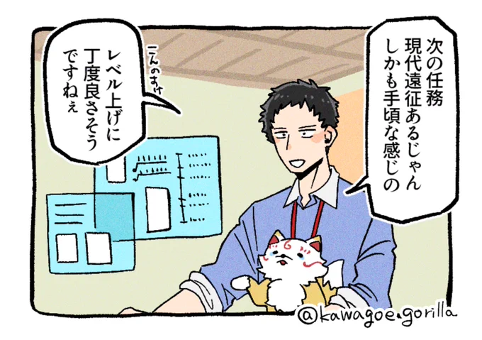 やしろ本丸🏯幻覚です🌸 
