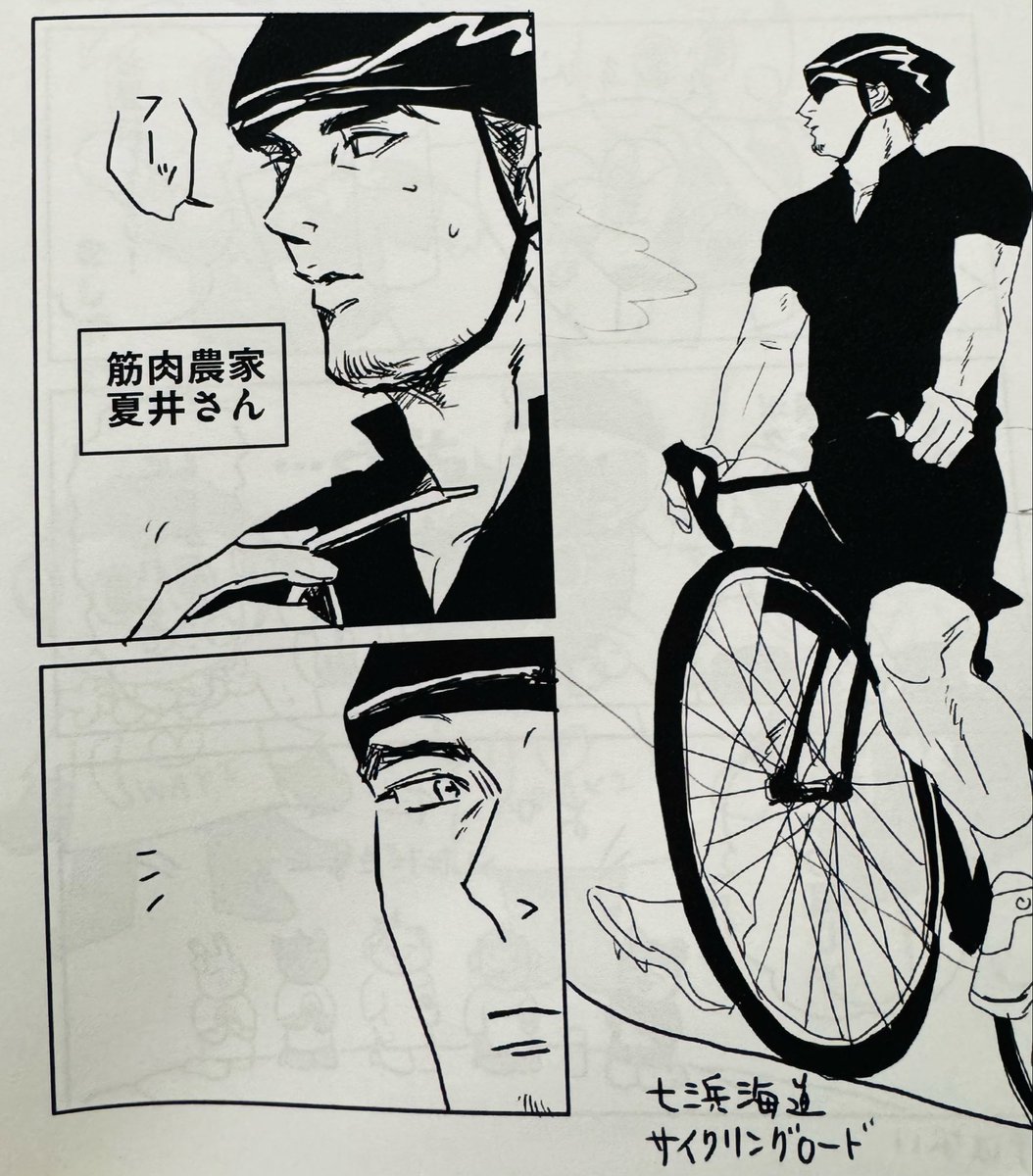 友人の同人誌に
夏井さんが居て感動で震えた…！😂💕