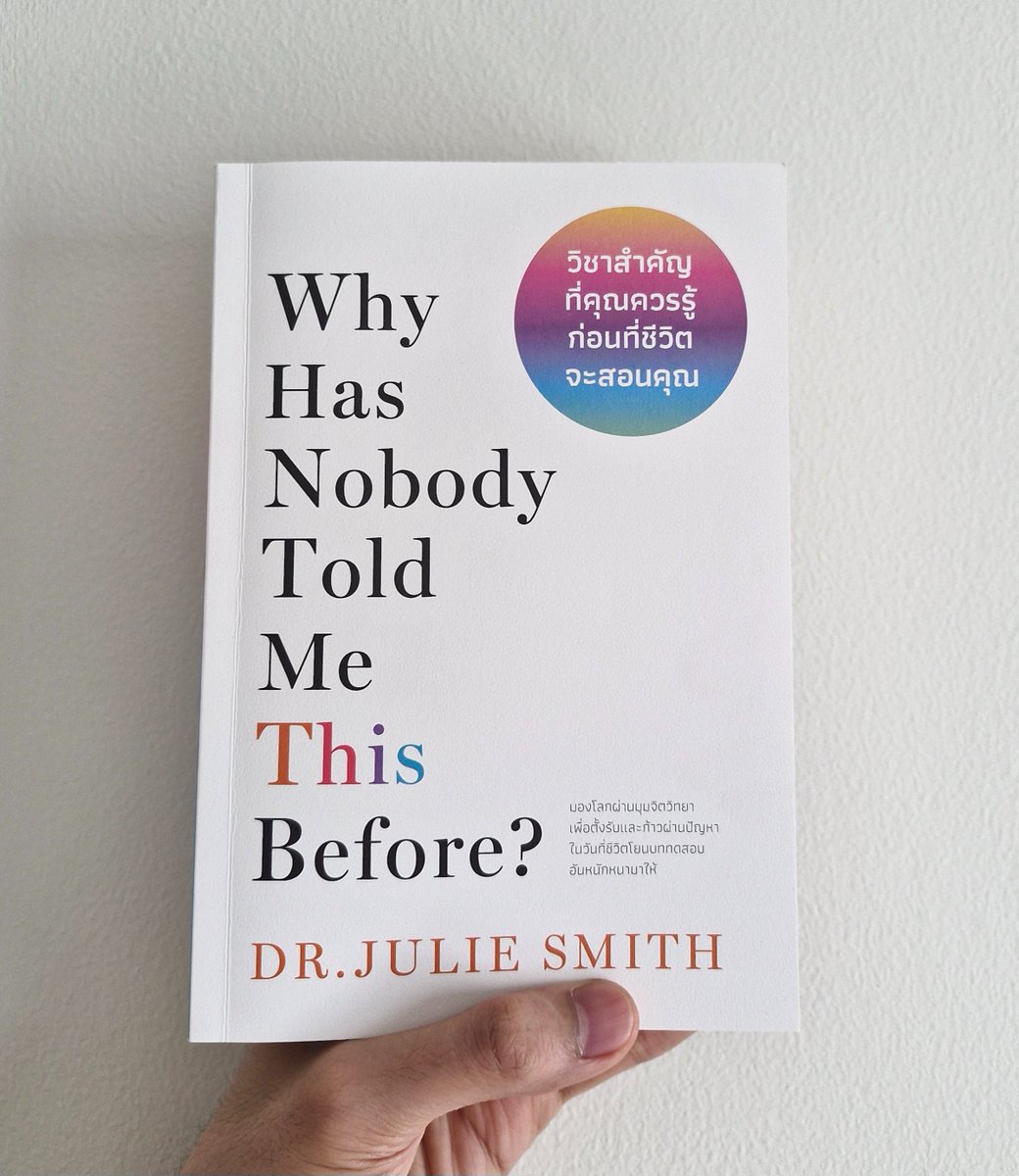 bankorado's tweet image. ถ้าจะมีใครสักคนที่คอยฟังเราอย่างตั้งใจโดยไม่ตัดสิน
หนังสือเล่มนี้เป็นคนแบบนั้น

หลังจากที่ได้อ่านจบแล้วรู้สึกว่า เด็กน้อยในใจเราถูกมองเห็นขึ้นมาบ้าง

มันยากที่เราจะรู้เท่าทัน อารมณ์และความคิดของตัวเอง แต่หนังสือเล่มนี้ทำให้มันง่ายขึ้นครับ 😊

มันคือหนังสือที่เรียบง่าย…