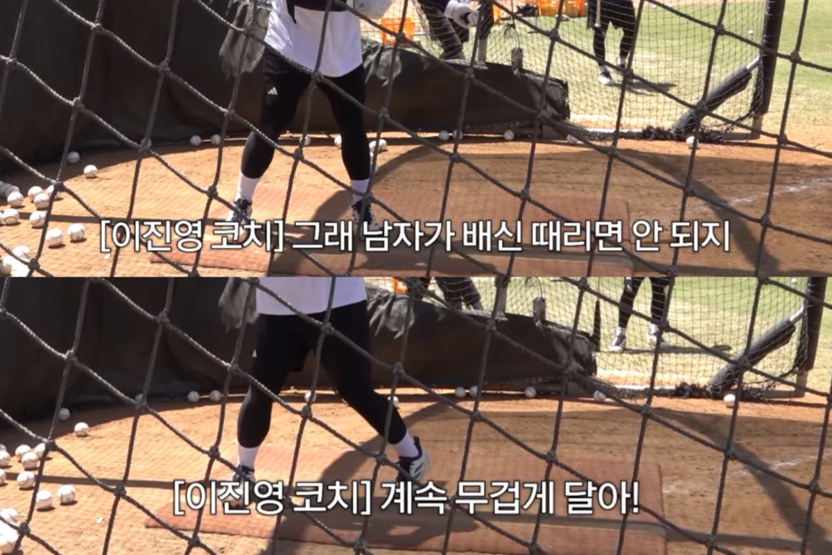 두산의 52번 계속 무겁게 달아!