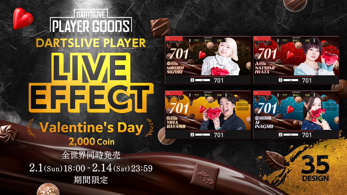 赤松大輔 (@maccho24) / Posts / X