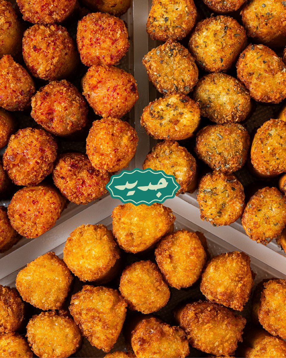 ثـلاث حشوات مختلـفة
ترضـي الكل 😋

#موالح_بايتس 🤏🏼💚