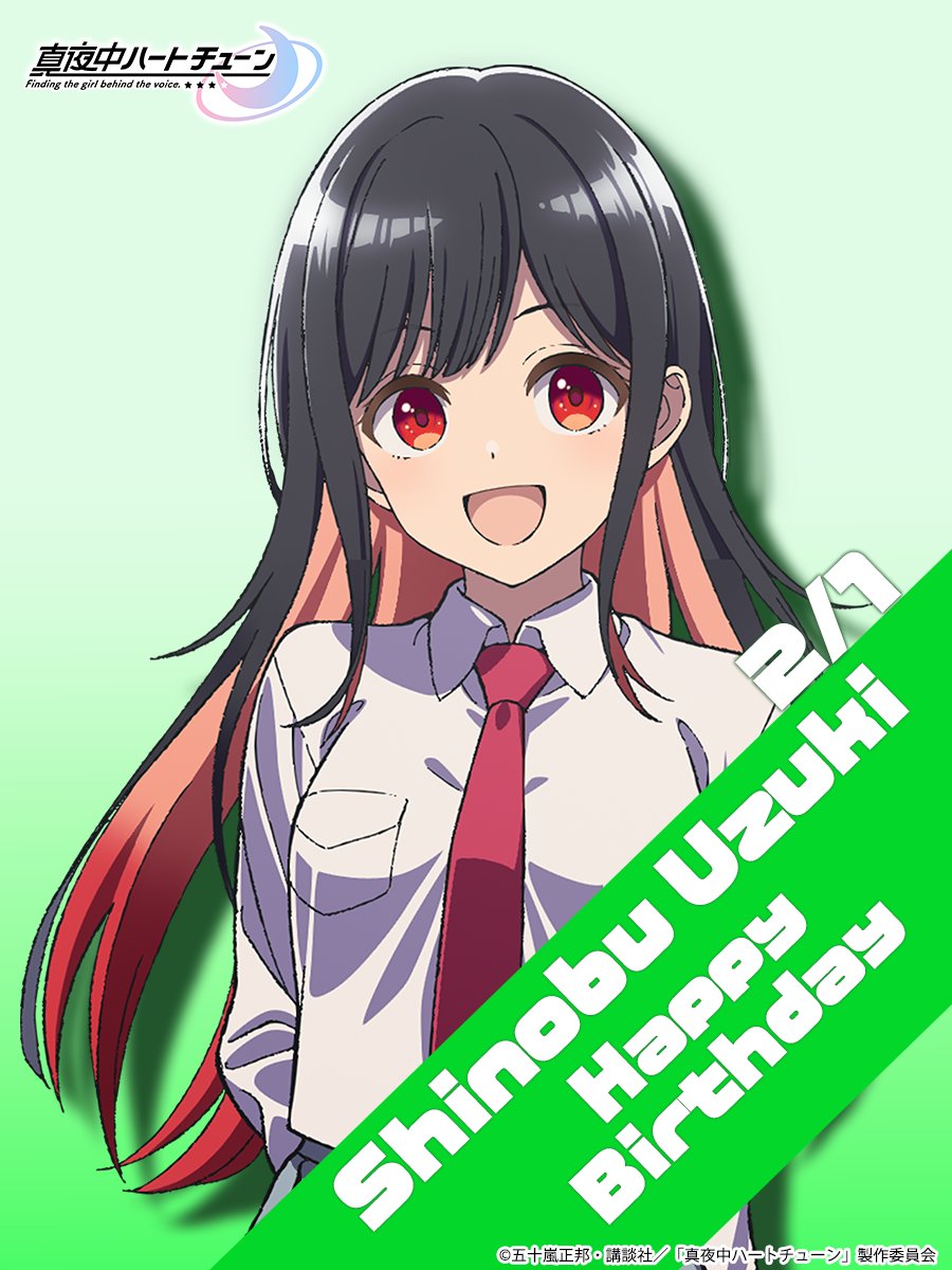 ✼••┈┈┈••✼••┈┈┈••✼
#マヨチュー #雨月しのぶ
🎉HAPPY BIRTHDAY🎂
✼••┈┈┈••✼••┈┈┈••✼

TVアニメ『#真夜中ハートチューン』
雨月しのぶ(CV.#伊藤美来)のお誕生日です🎊✨️
お誕生日おめでとうございます🎂💚

🌟PV第2弾の視聴はこちら🌟
youtu.be/poUibdNvxPQ