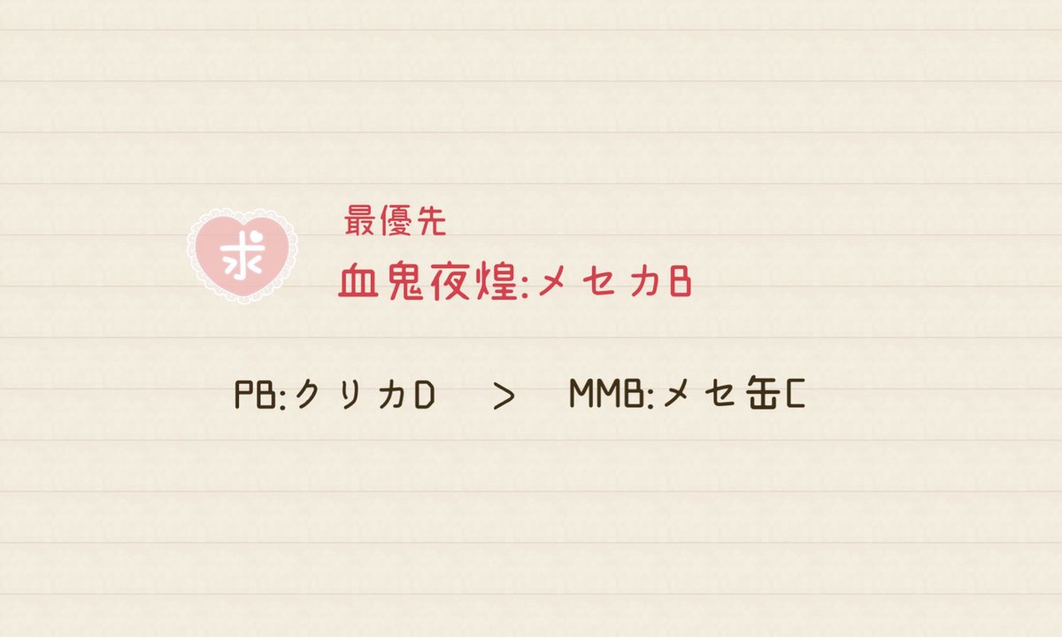 弥撒(ミサ) ※郵送時封筒のお写真要りません。 tweet media