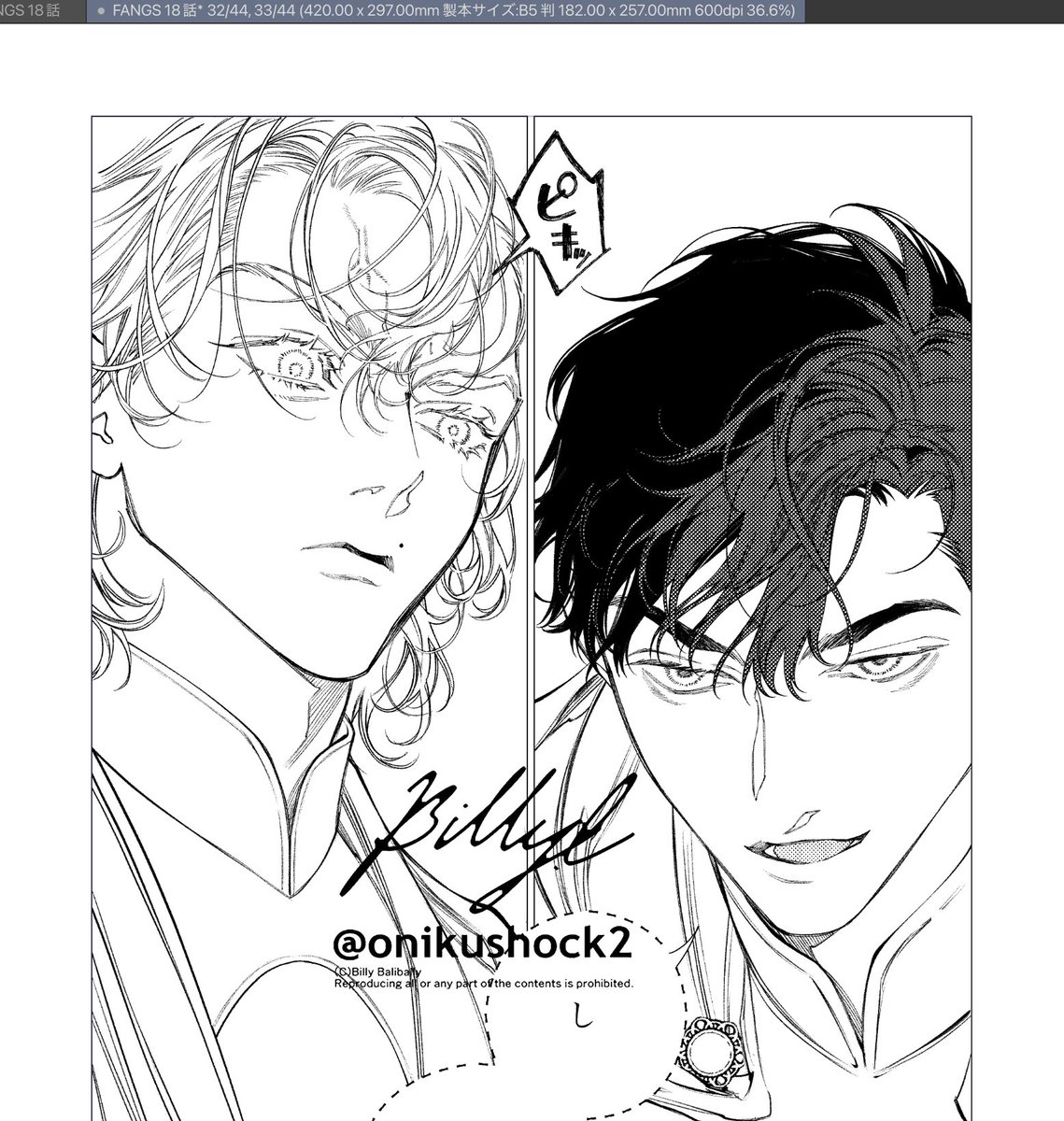 ビリー・バリバリー/黒希真夏/Billy Balibally tweet media